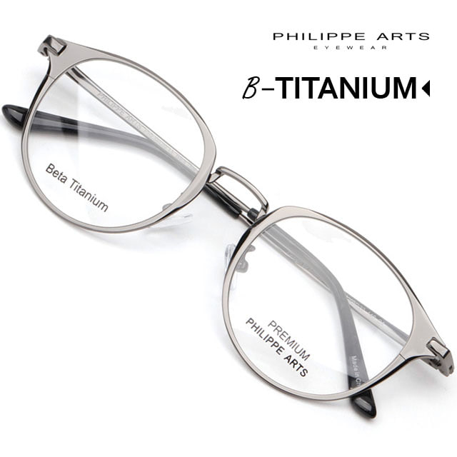 필립아츠 베타 티타늄 안경테 PA7028K C4 가벼운안경 편안한 남자 여자 동글이안경 와이드핏 레트로 패션