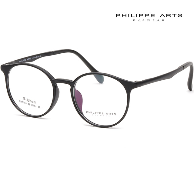 필립아츠 안경테 PH1101 C2 울템 무광 블랙 뿔테 7g