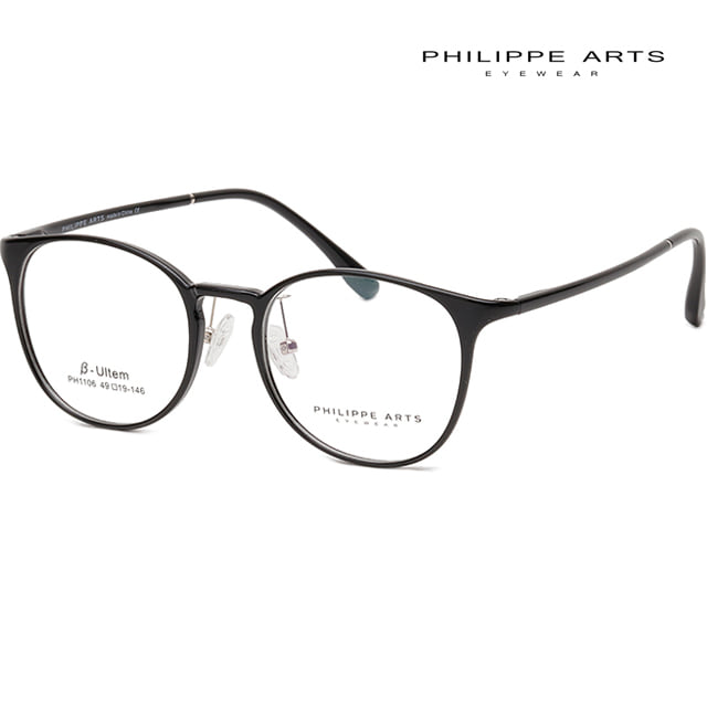 필립아츠 안경테 PH1106 C1 블랙 울템 뿔테 초경량 8g