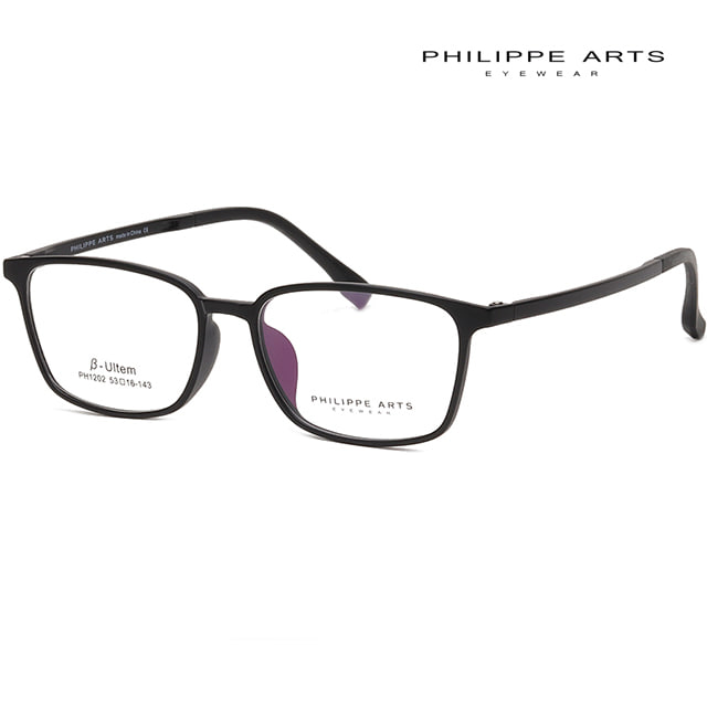 필립아츠 안경테 PH1202 C2 무광 블랙 울템 초경량 8g